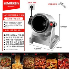 피키피킷 삼겹살굽는기계 전기 자동구이 회전 통도리, 데스크탑 260 드럼 노브 타이머, 기본 색상