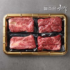 늘조은하누 1등급 냉장한우 채반 구이 선물세트 1kg 등심 2팩/채끝/특수부위 각250g