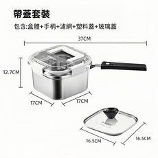 MISANBROO 316不銹鋼油炸鍋 帶濾網, 1個, 【露營/野餐】多功能煮鍋+玻璃蓋附過濾網, N/A, 多功能煮鍋+玻璃蓋附過濾網