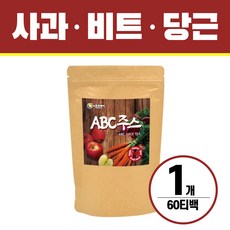 ABC주스 100% 과일쥬스 헬시위듀 아침대용 사과 비트 당근