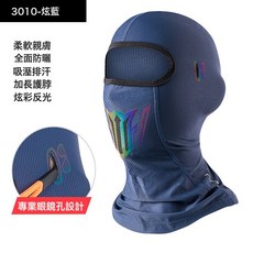 Flying Tern 防曬冰絲頭套 摩托車騎行面罩 全臉頭盔內襯