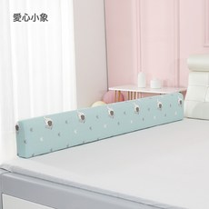 Penfy 防摔床圍欄床護欄寶寶安全睡覺防掉床一側邊免打孔擋嬰兒軟包, 愛心小象15米一個3個支架9cm厚:如圖
