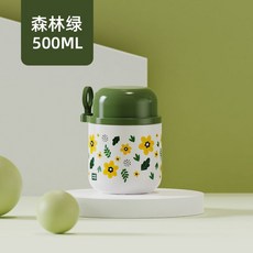 臺灣*出貨 保溫燜燒杯女316不鏽鋼外出迷你悶燒杯壺上班保溫飯盒學生燜粥罐, 500ml森林綠316-送不鏽鋼勺子, 1個