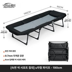 사무실 낮잠 접이식 싱글 침대 병원 간호, U자형 튜브 190 확장