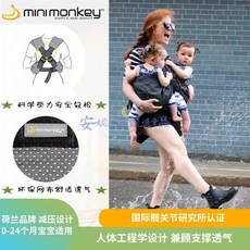 쌍둥이아기띠 쌍둥이포대기 앞뒤 라이트 캐리어, A. 검은색, A. 검정