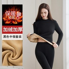 女士加絨加厚保暖內衣套裝