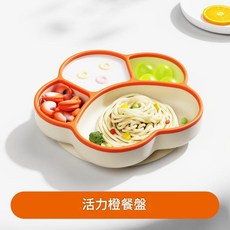 寶寶餐盤 分格矽膠兒童吸盤餐具, 橙色, 1個