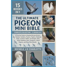 (영문도서)The Ultimate Pigeon Mini Bible: COMPLETE COLLECTION - 15 BOOKS IN 1: A Practical... Paperback, Independently Published, English, 9798268485950