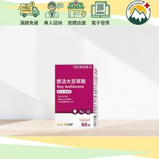 悠活原力 大豆萃取異黃酮 蜂王乳膠囊 60粒, 1個