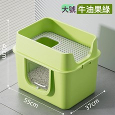 巨無霸貓砂盆 全封閉 防外濺, 1個, 66*48*53cm