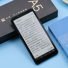 하이센스 전자책 이북리더기 A5 Hisense 스마트폰 전자잉크, R. 하이센스 A5 화이트 464G 새제품 휴대폰 본체