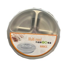 Multi meal 不鏽鋼三格餐盒 680CC, 銀色, 2個
