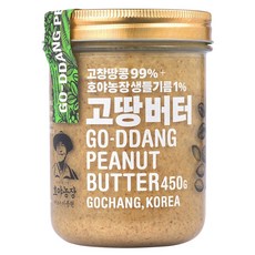 고땅버터 220g 450g 100% 국산 고창 땅콩 무가당 껍질째 크런치 호야농장, 1개