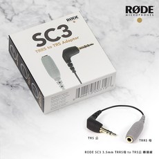 RODE SC3 TRRS to TRS 轉接線, 1個