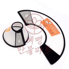 목보호대 반투명 애완용 혜명만물마트 만숭 깔대기가드 강아지 강아지턱받이 강아지목카라, 7호