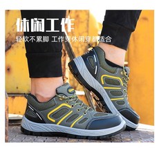 台灣製勞保鞋 工作鞋 牛皮輕量鋼頭安全鞋 舒適透氣耐磨防滑工作鞋工地安全防護首選, 黑灰, 1個