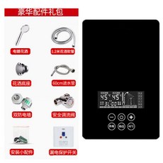 220V 瞬間熱水器 瞬熱水器 恆溫熱水器 2025卽熱式熱水器 快速過水熱 家用小型恆溫小功率電熱水器, 7kw壓鑄黑色大屏配噴頭和漏保
