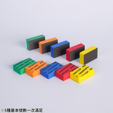 MADWORKS 砂紙塊, 1個
