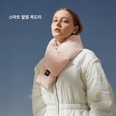 충전식 스마트 발열 목도리 그래핀 3단온도조절 머플러 보조베터리 증정, 블루, 1개