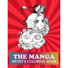 The Manga Artist's Coloring Book: Manga Coloring Book For Kids Paperback, Independently Published, English, 9798585360800