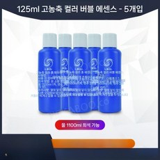 업소용 버블메이커 상업용 기계 카페 전기 제조기, 1개, 고농축버블오일125ML5병