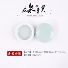 新貨熱賣 龍泉青瓷陶瓷印泥盒 硃砂特大號景德鎮瓷缸 仿古瓷盒 篆刻文房用品 文房四寶 文具, 1號素麵弟梅 直徑6cm, 1個