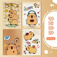 미니 줄노트 수첩 중철 캐릭터 무지공책 캐릭터 학원 서점 사은품 단어암기장, xbz8.미니노트(카피바라랜덤), 1개