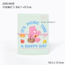 Care Bears 卡冊, 彈力繩 小卡單層 粉色熊, 粉色熊, 20頁/40張