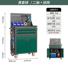 移動五金工具車：重型汽修工具櫃，多層抽屜帶輪手推箱，專業維修必備, 1個, N款【深綠色】+2抽工具車+掛板+輪子