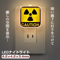 LED插座式小夜燈 暖黃光 迷你造型, 核標示