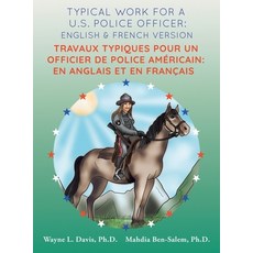 Typical work for a U.S. police officer: English and French version Travaux typiques pour un officier... Hardcover, Logiudice Publishing