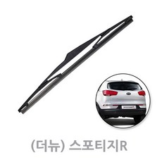 기아 스포티지R 후방와이퍼 뒷유리 리어 후면 와이퍼 (10년3월~15년7월)