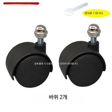 이동식 라디에이터 바퀴 전기히터 접이식 목욕의자 미끄럼방지 휴대용, 1개, C_2바퀴 브레이크 없음 렌치 포함