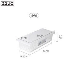 Z3JC 冰箱冷凍收納盒冰櫃保鮮盒食品級冷藏冷凍盒專用速凍塑料, 1個, 小號2.7L-透明白:如圖