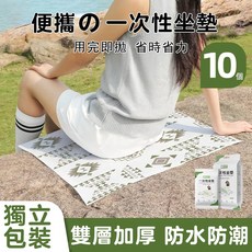 加厚無紡布 防水防潮 暖沙色, 【A157】民族風（坐墊10個裝）