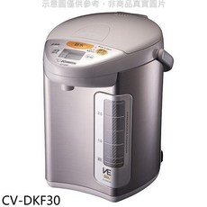 象印 CV-DKF30 3.0L 電動熱水瓶