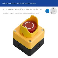 비상 정지 푸시 버튼 스위치 제어 보호 커버가 있는 엘리베이터 방수 인클로저 22mm 장착, [10] 10, 10.10