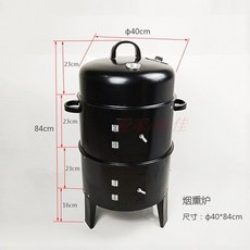 군고구마 항아리 훈제 바베큐 화로 맥반석 삼겹살 캠핑용 화덕 숯불 휴게소, 1개