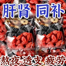 뽕 검은구기자 남성신장에 좋은 대추차 뽕 구기자차 보양정 신장강화 기혈보양 밤샘 가을겨울 건강차, 100팩매니저 추천 모델, 1개, 1개