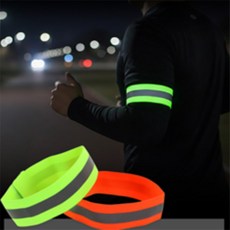 횽스 표시 암밴드 형광밴드