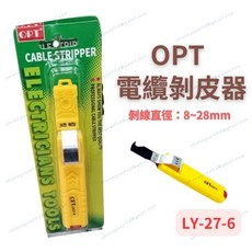 OPT 電纜剝皮器 LY-27-6 多功能剝線鉗 適用8-28mm電纜剝線, 1個