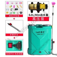 農用高壓鋰電池背負式智能噴灑充電農藥噴壺新式打藥機電動噴霧器，高壓噴灑，背負省力，智能調節, 16升三開關鋰電池高壓泵45安ZS型, 1個