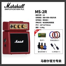Marshall MS2 배터리 앰프 기타 전원 휴대용 미니스피커, MS-2R 레드 + 기프트 팩