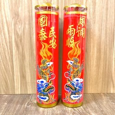 蠟燭/酥油蠟燭/點光明/光明燈, 1個, 紅色六斤蠟燭1對（1盒）