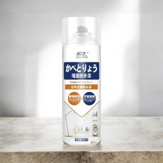 杜爾德澳 牆面修補噴漆 300ml - 牆面塗鴉、壁癌、髒污修補翻新, 1個, 牆面修補噴漆【升級無毒環保】