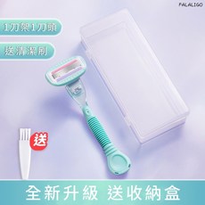 健美創研女用除毛刀蘆薈保濕全身腿毛腋下私密處適用, 1個, (綠-長柄) 5層親膚無感刮毛刀