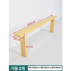베드 보조 틈새 쇼파 높낮이조절 책상 이동식, 1cm, 폭 20cm 길이 100