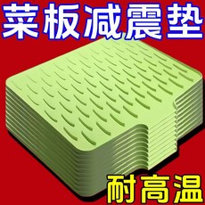 菜板減震墊 耐高溫 廚房墊 隔熱墊 瀝水防滑墊, 1個, 灰色 方型 大號