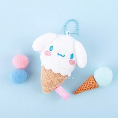 산리오 시나모롤 아이스크림 가방고리 인형 키링 8cm