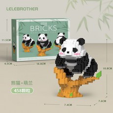 LELEBROTHER 熊貓積木 萌蘭福寶小顆粒積木 6歲以上益智拼裝兒童節禮物 (378顆粒), 1個, 【彩盒版】萌兰健身458颗粒